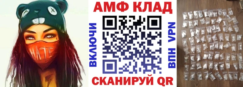 АМФ VHQ  OMG как зайти  Щёлкино  магазин  наркотиков 