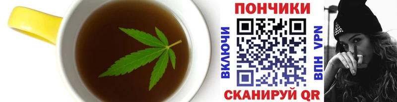 где можно купить   Щёлкино  Cannafood марихуана 