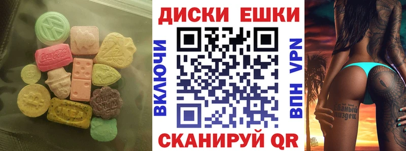 купить наркоту  Щёлкино  ОМГ ОМГ зеркало  Экстази TESLA 
