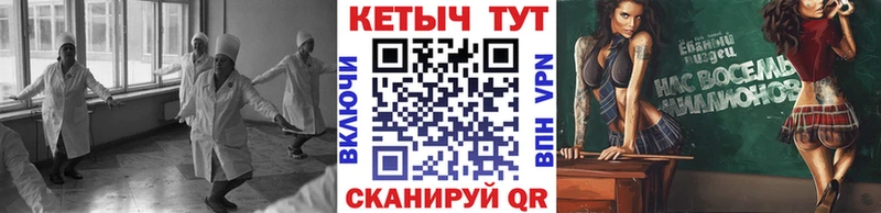 как найти закладки  Щёлкино  Кетамин ketamine 