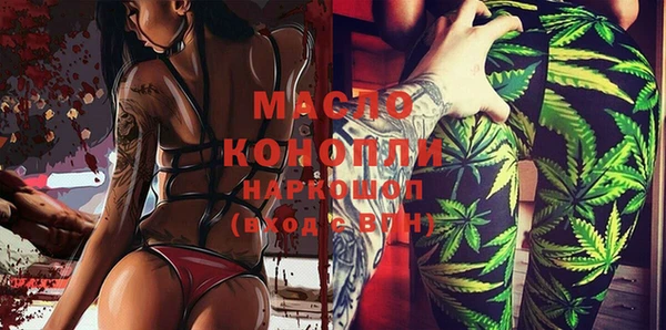 прущий лед Арсеньев