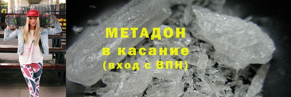 трава Аркадак