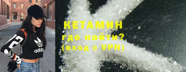 бутират Армянск