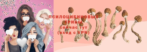 бутират Армянск
