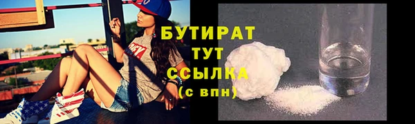 трава Аркадак