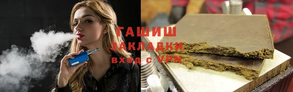 трава Аркадак