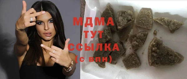 бутират Армянск