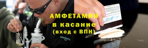 бутират Армянск