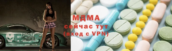 бутират Армянск