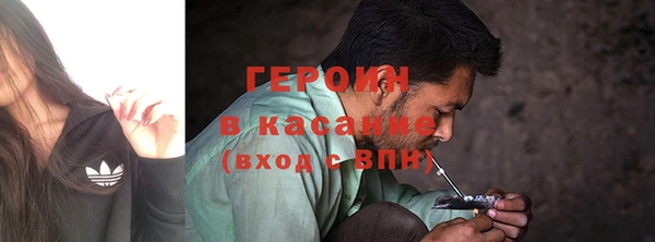 трава Аркадак
