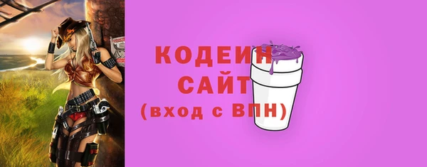бутират Армянск