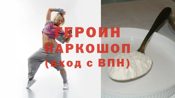 бутират Армянск