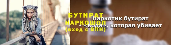 прущий лед Арсеньев