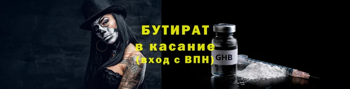 трава Аркадак