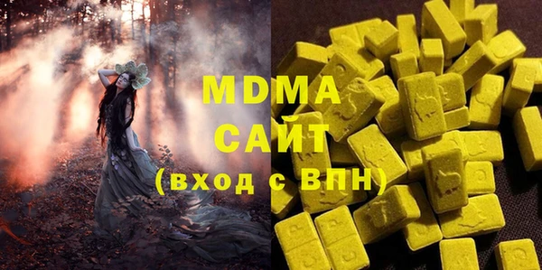 бутират Армянск