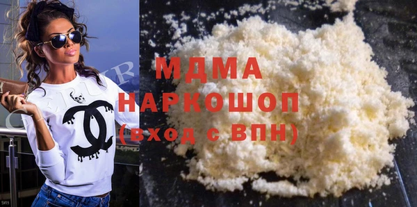 прущий лед Арсеньев