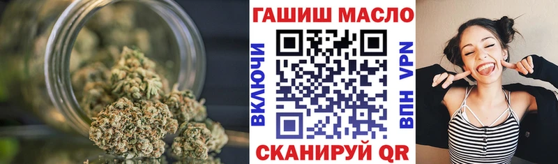 ТГК THC oil  Щёлкино 