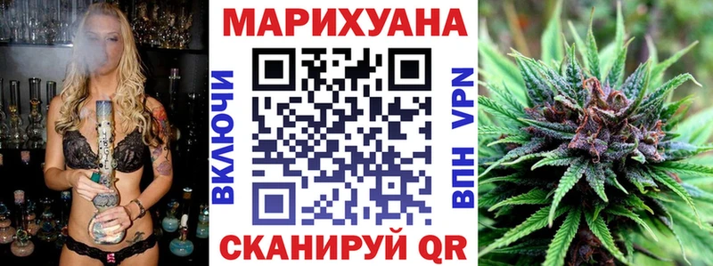 цена   Щёлкино  ссылка на мегу зеркало  Бошки Шишки планчик 